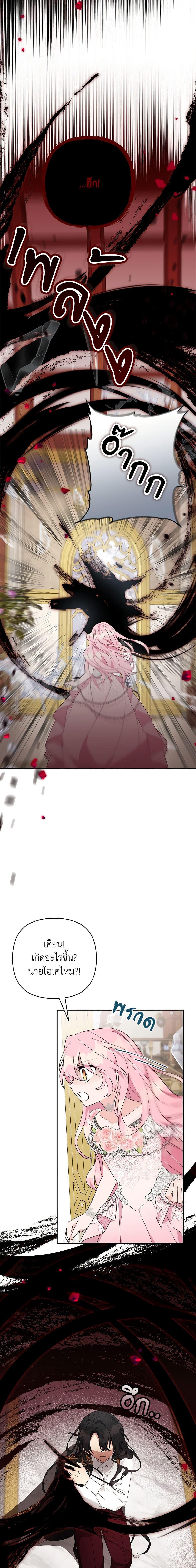 Manga-lc-com อ่านมังงะ อ่านการ์ตูน ออนไลน์ ฟรี The Youngest Daughter of the Villainous Duke ตอนที่ 1 2 3 4 5 6 7 8 9 10 11 12 13 14 ฟรี ไม่มีโฆษณา Manga-lc - อ่าน มังงะ อ่าน การ์ตูน ออนไลน์ อ่านมังงะ ฟรี