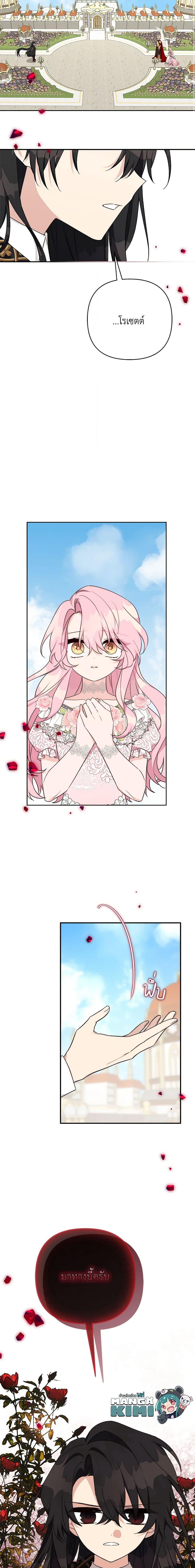 Manga-lc-com อ่านมังงะ อ่านการ์ตูน ออนไลน์ ฟรี The Youngest Daughter of the Villainous Duke ตอนที่ 1 2 3 4 5 6 7 8 9 10 11 12 13 14 ฟรี ไม่มีโฆษณา Manga-lc - อ่าน มังงะ อ่าน การ์ตูน ออนไลน์ อ่านมังงะ ฟรี