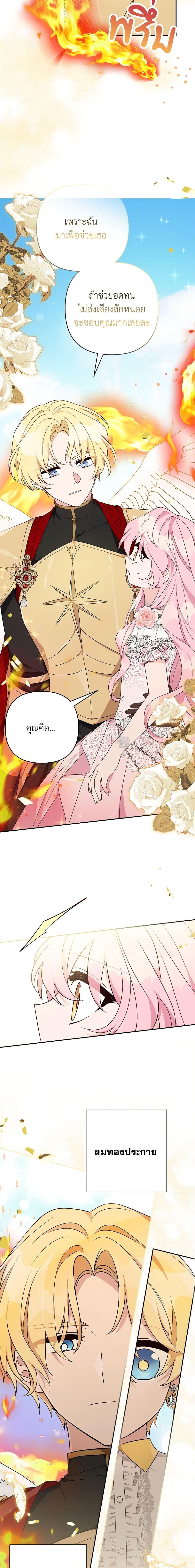 Manga-lc-com อ่านมังงะ อ่านการ์ตูน ออนไลน์ ฟรี The Youngest Daughter of the Villainous Duke ตอนที่ 1 2 3 4 5 6 7 8 9 10 11 12 13 14 ฟรี ไม่มีโฆษณา Manga-lc - อ่าน มังงะ อ่าน การ์ตูน ออนไลน์ อ่านมังงะ ฟรี