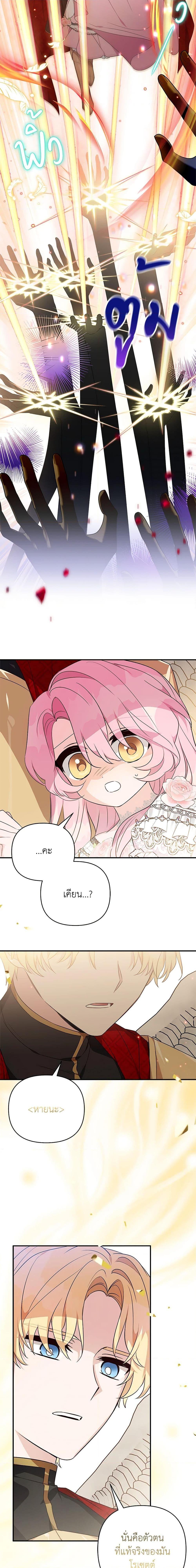 Manga-lc-com อ่านมังงะ อ่านการ์ตูน ออนไลน์ ฟรี The Youngest Daughter of the Villainous Duke ตอนที่ 1 2 3 4 5 6 7 8 9 10 11 12 13 14 ฟรี ไม่มีโฆษณา Manga-lc - อ่าน มังงะ อ่าน การ์ตูน ออนไลน์ อ่านมังงะ ฟรี