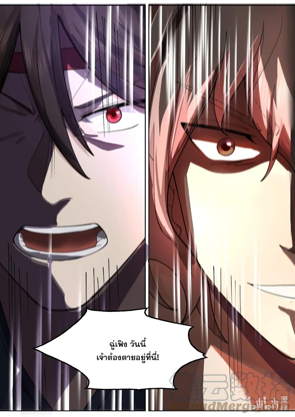 Manga-lc-com อ่านมังงะ อ่านการ์ตูน ออนไลน์ ฟรี Martial God Asura ตอนที่ 1 2 3 4 5 6 7 8 9 10 11 12 13 14 ฟรี ไม่มีโฆษณา Manga-lc - อ่าน มังงะ อ่าน การ์ตูน ออนไลน์ อ่านมังงะ ฟรี