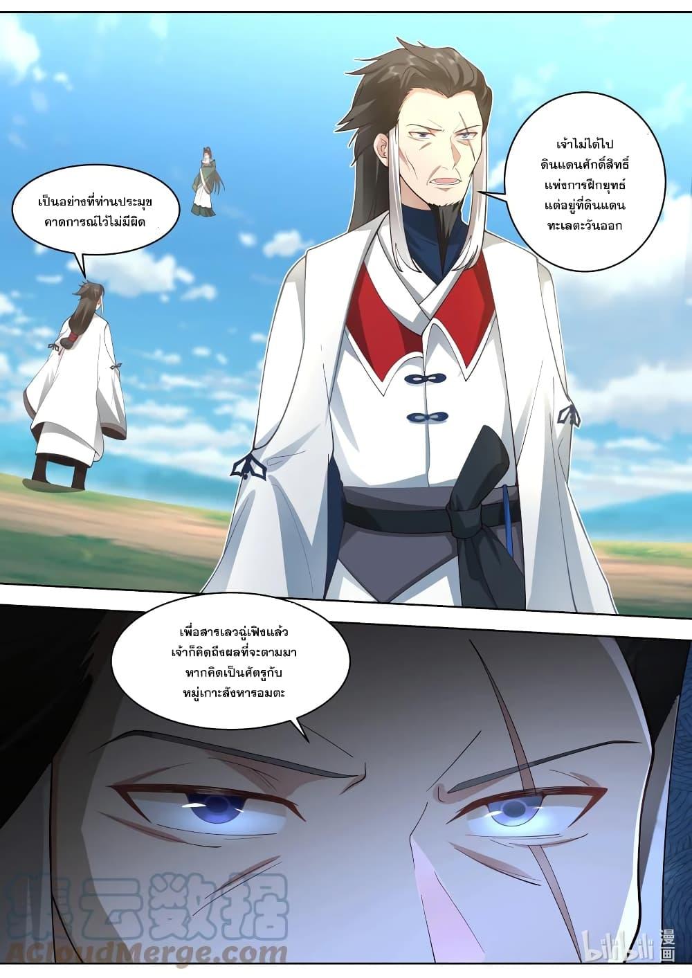 Manga-lc-com อ่านมังงะ อ่านการ์ตูน ออนไลน์ ฟรี Martial God Asura ตอนที่ 1 2 3 4 5 6 7 8 9 10 11 12 13 14 ฟรี ไม่มีโฆษณา Manga-lc - อ่าน มังงะ อ่าน การ์ตูน ออนไลน์ อ่านมังงะ ฟรี