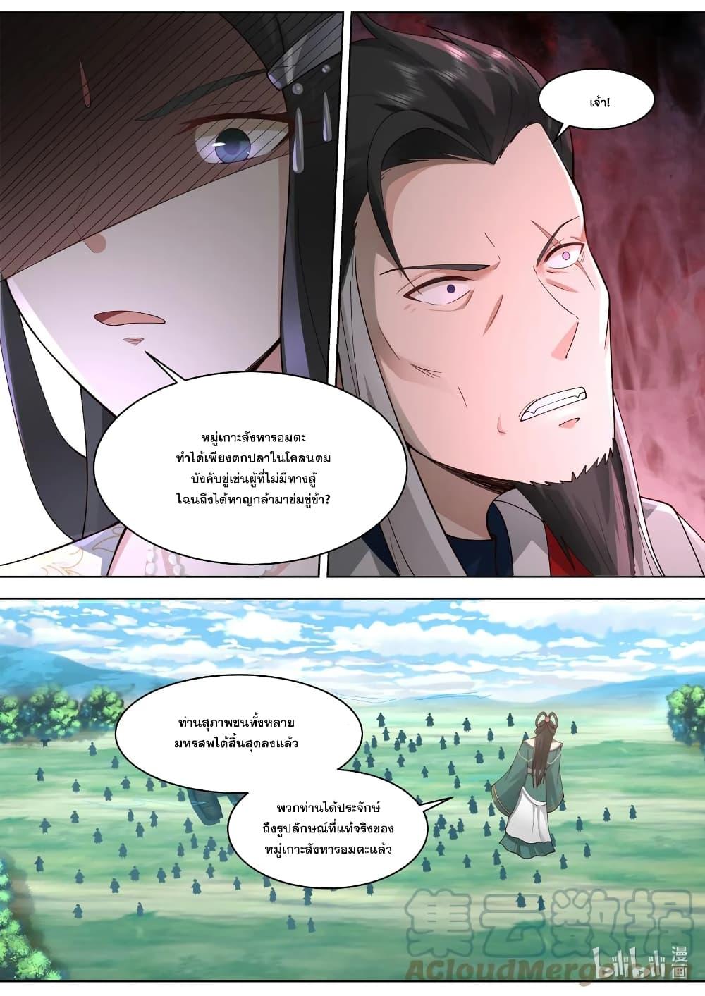Manga-lc-com อ่านมังงะ อ่านการ์ตูน ออนไลน์ ฟรี Martial God Asura ตอนที่ 1 2 3 4 5 6 7 8 9 10 11 12 13 14 ฟรี ไม่มีโฆษณา Manga-lc - อ่าน มังงะ อ่าน การ์ตูน ออนไลน์ อ่านมังงะ ฟรี