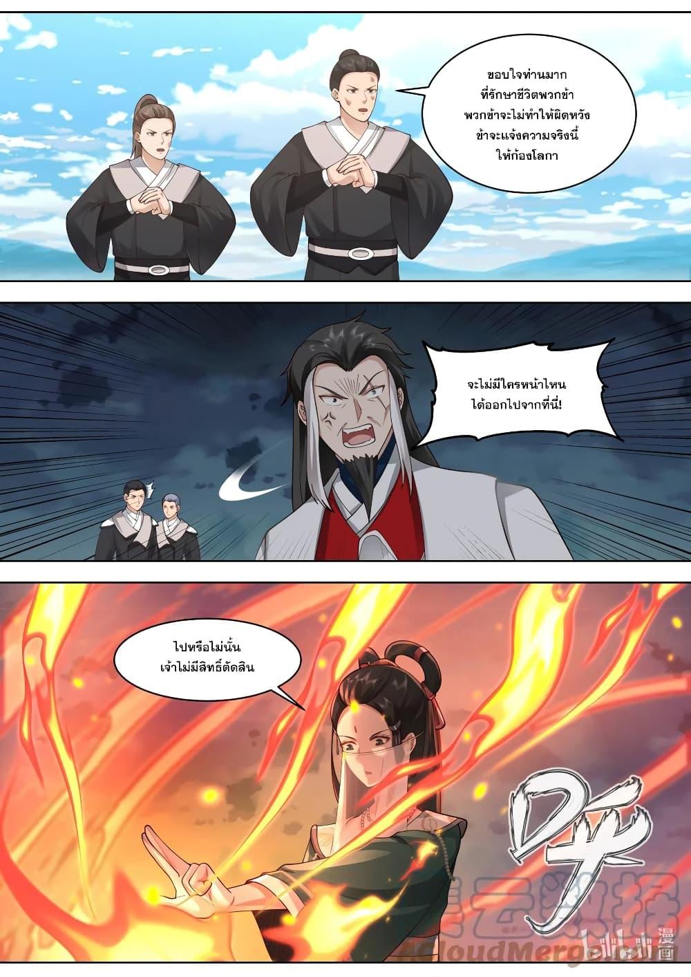 Manga-lc-com อ่านมังงะ อ่านการ์ตูน ออนไลน์ ฟรี Martial God Asura ตอนที่ 1 2 3 4 5 6 7 8 9 10 11 12 13 14 ฟรี ไม่มีโฆษณา Manga-lc - อ่าน มังงะ อ่าน การ์ตูน ออนไลน์ อ่านมังงะ ฟรี