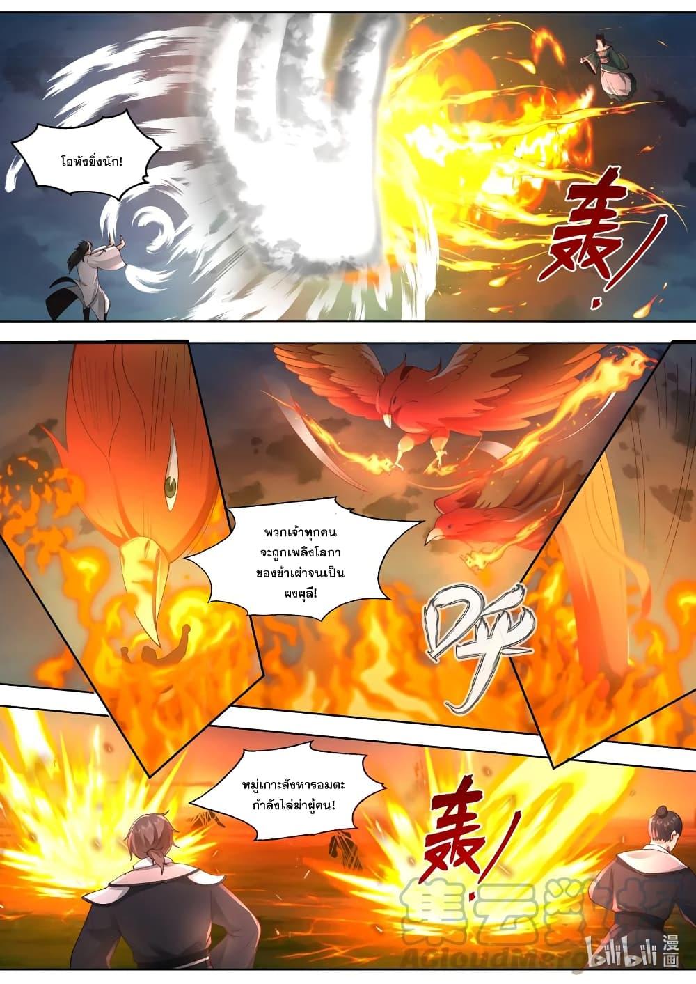 Manga-lc-com อ่านมังงะ อ่านการ์ตูน ออนไลน์ ฟรี Martial God Asura ตอนที่ 1 2 3 4 5 6 7 8 9 10 11 12 13 14 ฟรี ไม่มีโฆษณา Manga-lc - อ่าน มังงะ อ่าน การ์ตูน ออนไลน์ อ่านมังงะ ฟรี