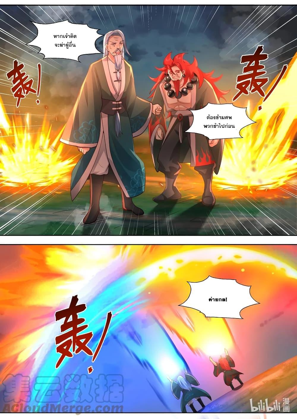 Manga-lc-com อ่านมังงะ อ่านการ์ตูน ออนไลน์ ฟรี Martial God Asura ตอนที่ 1 2 3 4 5 6 7 8 9 10 11 12 13 14 ฟรี ไม่มีโฆษณา Manga-lc - อ่าน มังงะ อ่าน การ์ตูน ออนไลน์ อ่านมังงะ ฟรี