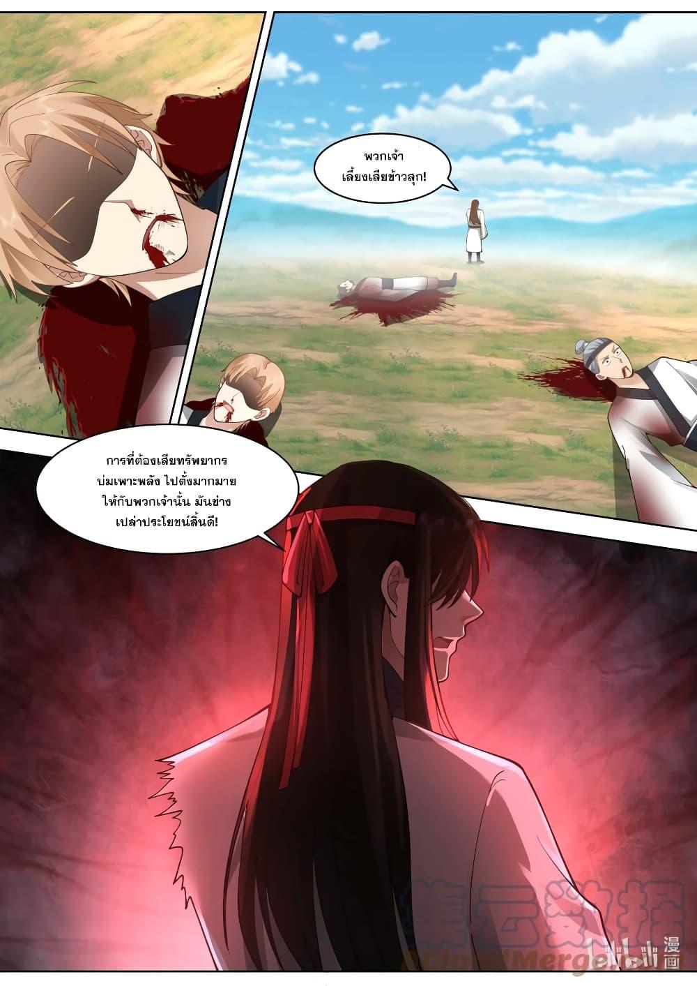 Manga-lc-com อ่านมังงะ อ่านการ์ตูน ออนไลน์ ฟรี Martial God Asura ตอนที่ 1 2 3 4 5 6 7 8 9 10 11 12 13 14 ฟรี ไม่มีโฆษณา Manga-lc - อ่าน มังงะ อ่าน การ์ตูน ออนไลน์ อ่านมังงะ ฟรี