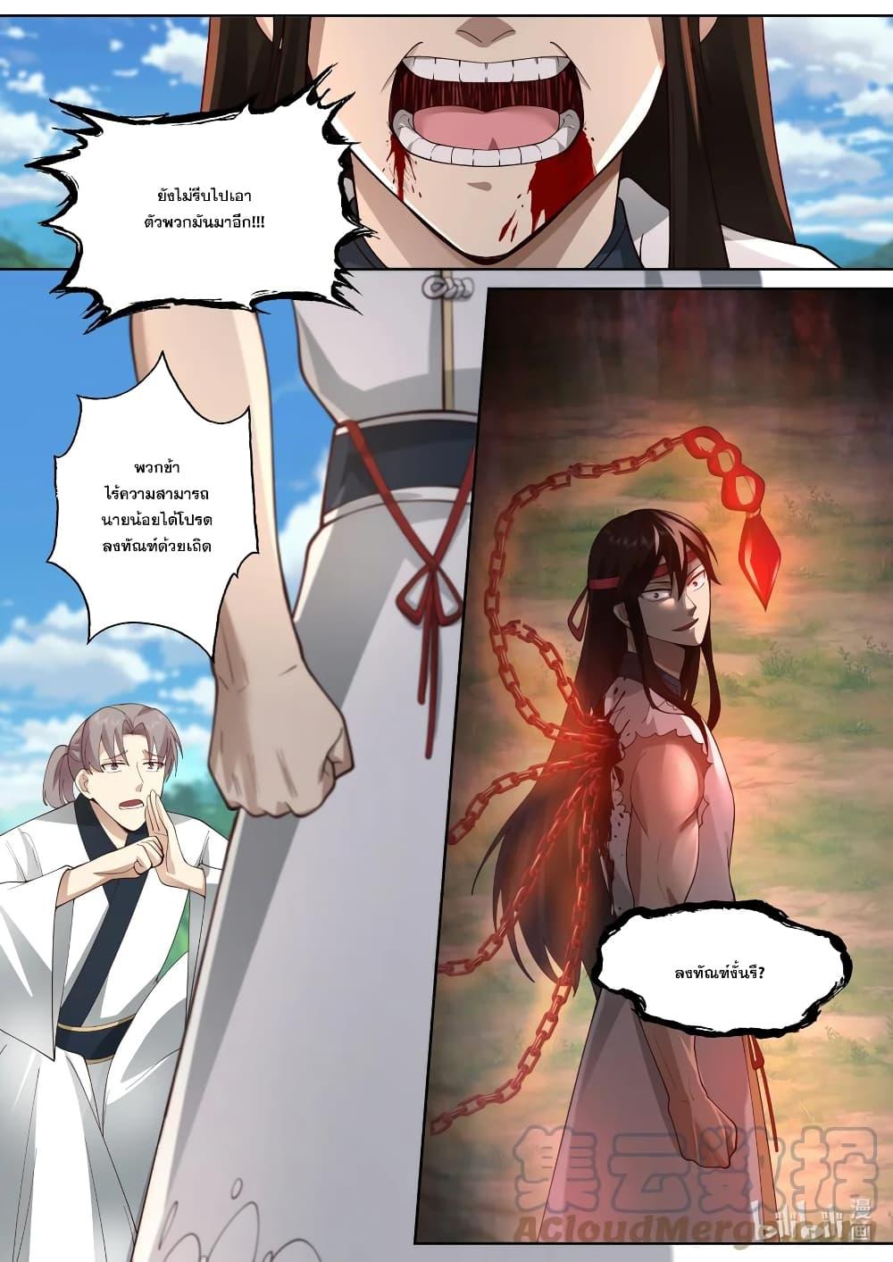 Manga-lc-com อ่านมังงะ อ่านการ์ตูน ออนไลน์ ฟรี Martial God Asura ตอนที่ 1 2 3 4 5 6 7 8 9 10 11 12 13 14 ฟรี ไม่มีโฆษณา Manga-lc - อ่าน มังงะ อ่าน การ์ตูน ออนไลน์ อ่านมังงะ ฟรี