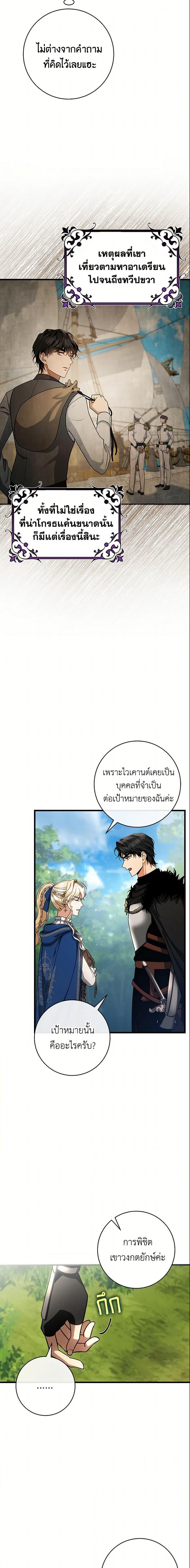 Manga-lc-com อ่านมังงะ อ่านการ์ตูน ออนไลน์ ฟรี The Hero’s Savior ตอนที่ 1 2 3 4 5 6 7 8 9 10 11 12 13 14 ฟรี ไม่มีโฆษณา Manga-lc - อ่าน มังงะ อ่าน การ์ตูน ออนไลน์ อ่านมังงะ ฟรี