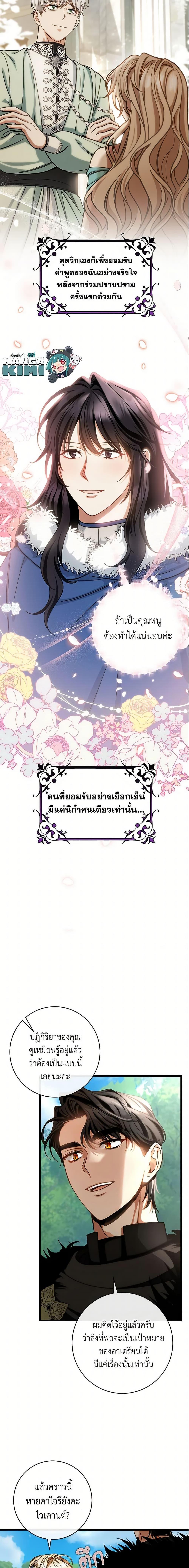 Manga-lc-com อ่านมังงะ อ่านการ์ตูน ออนไลน์ ฟรี The Hero’s Savior ตอนที่ 1 2 3 4 5 6 7 8 9 10 11 12 13 14 ฟรี ไม่มีโฆษณา Manga-lc - อ่าน มังงะ อ่าน การ์ตูน ออนไลน์ อ่านมังงะ ฟรี