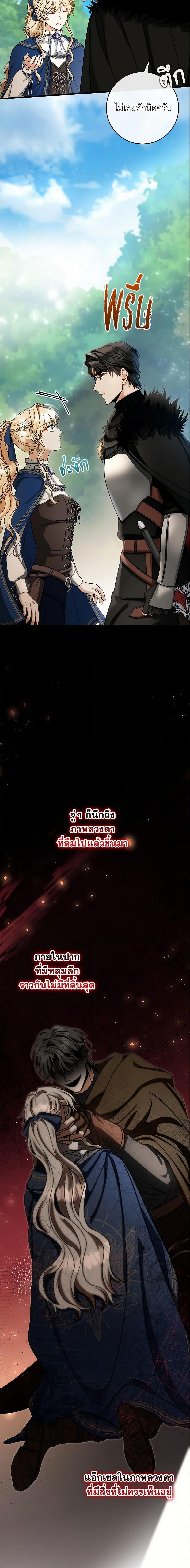 Manga-lc-com อ่านมังงะ อ่านการ์ตูน ออนไลน์ ฟรี The Hero’s Savior ตอนที่ 1 2 3 4 5 6 7 8 9 10 11 12 13 14 ฟรี ไม่มีโฆษณา Manga-lc - อ่าน มังงะ อ่าน การ์ตูน ออนไลน์ อ่านมังงะ ฟรี