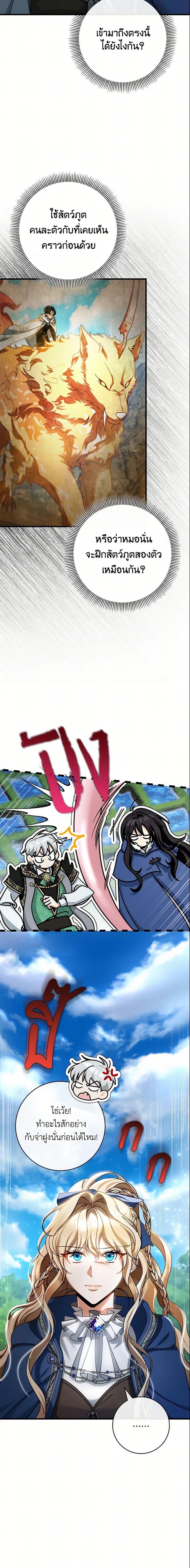 Manga-lc-com อ่านมังงะ อ่านการ์ตูน ออนไลน์ ฟรี The Hero’s Savior ตอนที่ 1 2 3 4 5 6 7 8 9 10 11 12 13 14 ฟรี ไม่มีโฆษณา Manga-lc - อ่าน มังงะ อ่าน การ์ตูน ออนไลน์ อ่านมังงะ ฟรี