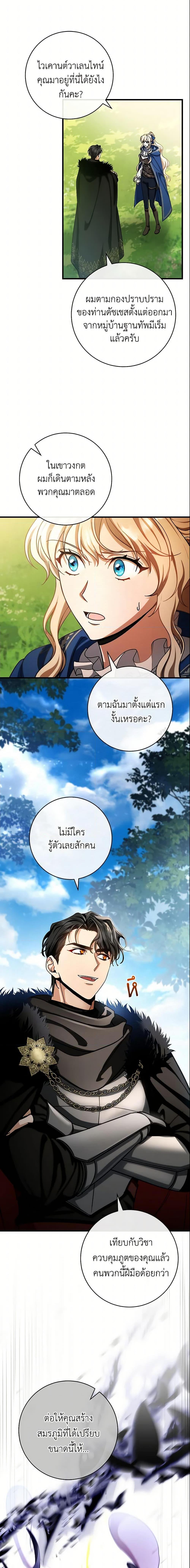Manga-lc-com อ่านมังงะ อ่านการ์ตูน ออนไลน์ ฟรี The Hero’s Savior ตอนที่ 1 2 3 4 5 6 7 8 9 10 11 12 13 14 ฟรี ไม่มีโฆษณา Manga-lc - อ่าน มังงะ อ่าน การ์ตูน ออนไลน์ อ่านมังงะ ฟรี