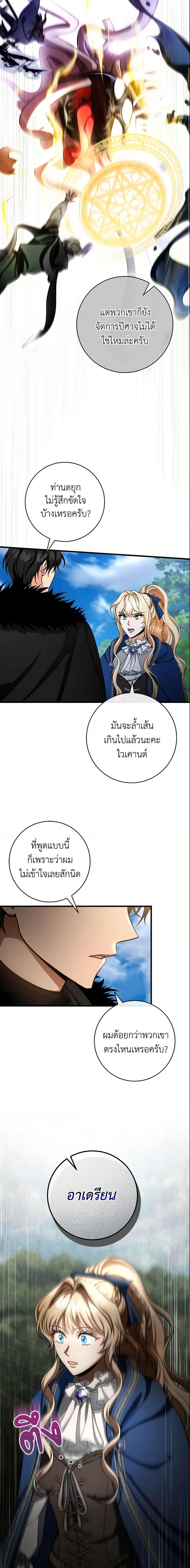 Manga-lc-com อ่านมังงะ อ่านการ์ตูน ออนไลน์ ฟรี The Hero’s Savior ตอนที่ 1 2 3 4 5 6 7 8 9 10 11 12 13 14 ฟรี ไม่มีโฆษณา Manga-lc - อ่าน มังงะ อ่าน การ์ตูน ออนไลน์ อ่านมังงะ ฟรี
