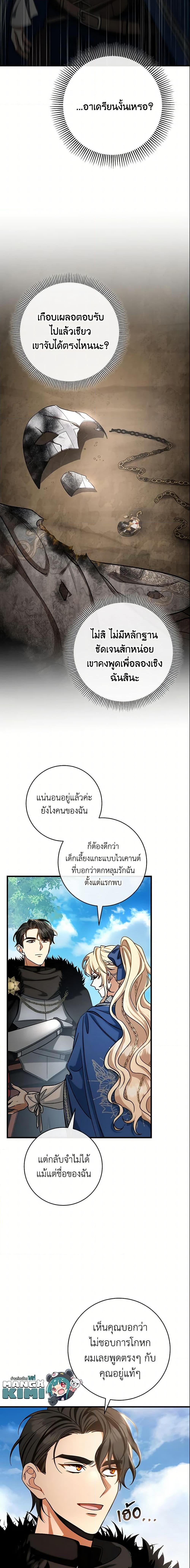 Manga-lc-com อ่านมังงะ อ่านการ์ตูน ออนไลน์ ฟรี The Hero’s Savior ตอนที่ 1 2 3 4 5 6 7 8 9 10 11 12 13 14 ฟรี ไม่มีโฆษณา Manga-lc - อ่าน มังงะ อ่าน การ์ตูน ออนไลน์ อ่านมังงะ ฟรี
