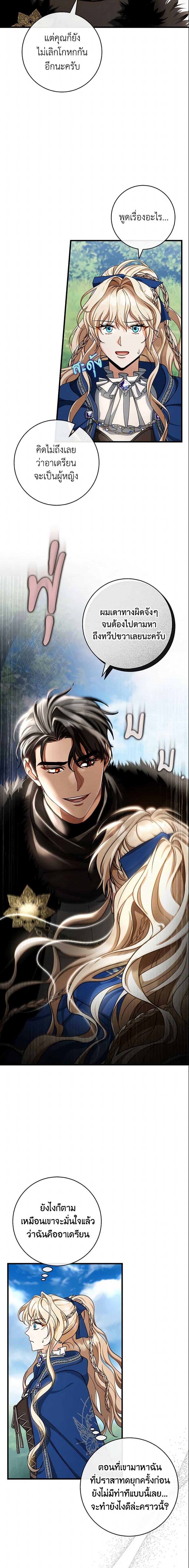 Manga-lc-com อ่านมังงะ อ่านการ์ตูน ออนไลน์ ฟรี The Hero’s Savior ตอนที่ 1 2 3 4 5 6 7 8 9 10 11 12 13 14 ฟรี ไม่มีโฆษณา Manga-lc - อ่าน มังงะ อ่าน การ์ตูน ออนไลน์ อ่านมังงะ ฟรี