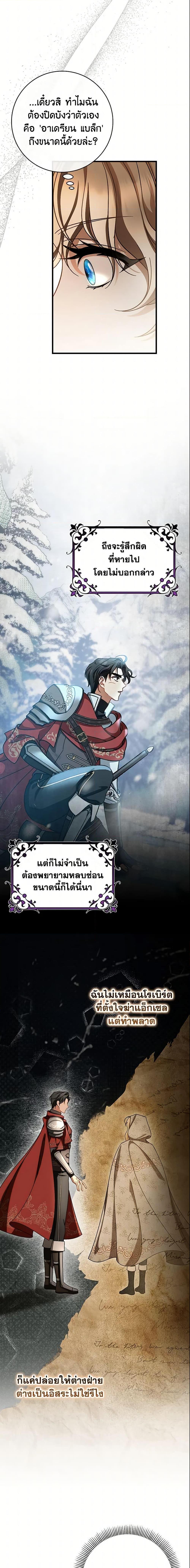 Manga-lc-com อ่านมังงะ อ่านการ์ตูน ออนไลน์ ฟรี The Hero’s Savior ตอนที่ 1 2 3 4 5 6 7 8 9 10 11 12 13 14 ฟรี ไม่มีโฆษณา Manga-lc - อ่าน มังงะ อ่าน การ์ตูน ออนไลน์ อ่านมังงะ ฟรี
