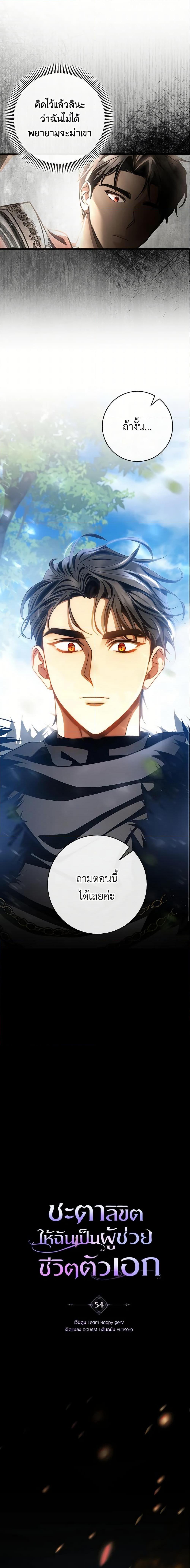 Manga-lc-com อ่านมังงะ อ่านการ์ตูน ออนไลน์ ฟรี The Hero’s Savior ตอนที่ 1 2 3 4 5 6 7 8 9 10 11 12 13 14 ฟรี ไม่มีโฆษณา Manga-lc - อ่าน มังงะ อ่าน การ์ตูน ออนไลน์ อ่านมังงะ ฟรี