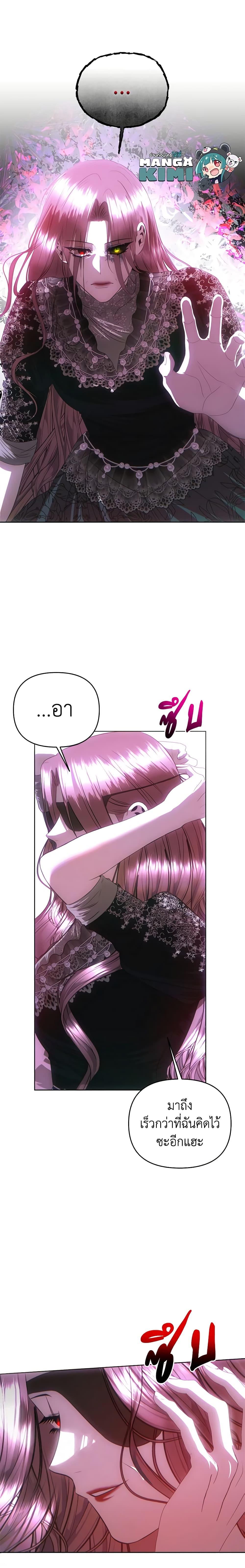 Manga-lc-com อ่านมังงะ อ่านการ์ตูน ออนไลน์ ฟรี How to Survive Sleeping With the Emperor ตอนที่ 1 2 3 4 5 6 7 8 9 10 11 12 13 14 ฟรี ไม่มีโฆษณา Manga-lc - อ่าน มังงะ อ่าน การ์ตูน ออนไลน์ อ่านมังงะ ฟรี