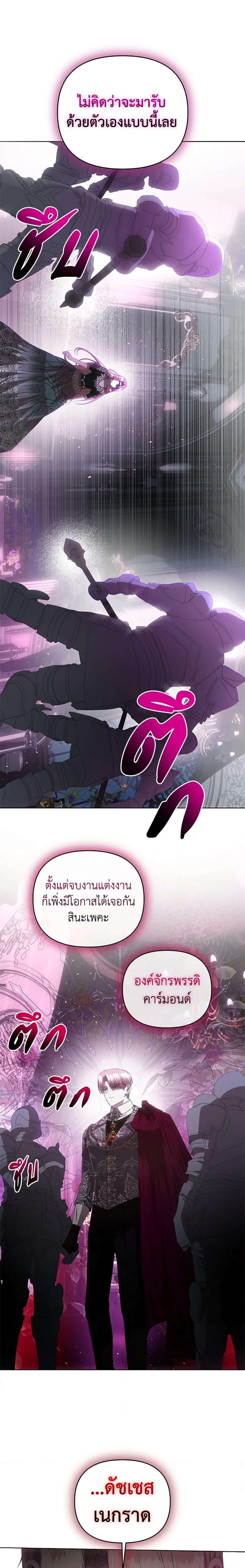 Manga-lc-com อ่านมังงะ อ่านการ์ตูน ออนไลน์ ฟรี How to Survive Sleeping With the Emperor ตอนที่ 1 2 3 4 5 6 7 8 9 10 11 12 13 14 ฟรี ไม่มีโฆษณา Manga-lc - อ่าน มังงะ อ่าน การ์ตูน ออนไลน์ อ่านมังงะ ฟรี