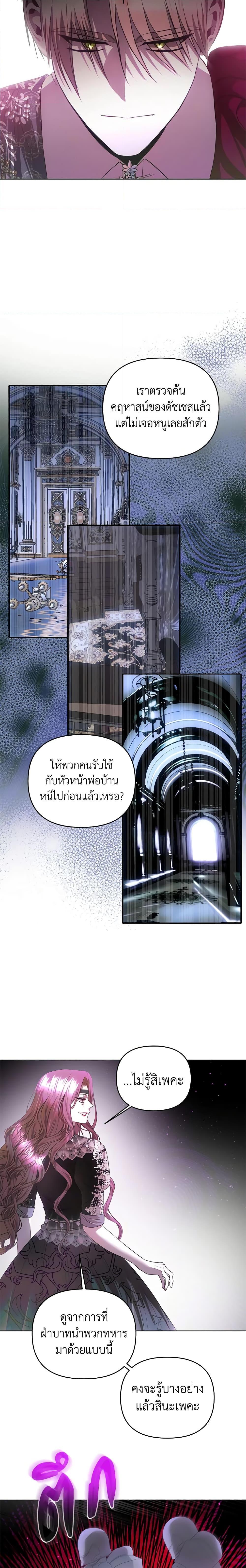 Manga-lc-com อ่านมังงะ อ่านการ์ตูน ออนไลน์ ฟรี How to Survive Sleeping With the Emperor ตอนที่ 1 2 3 4 5 6 7 8 9 10 11 12 13 14 ฟรี ไม่มีโฆษณา Manga-lc - อ่าน มังงะ อ่าน การ์ตูน ออนไลน์ อ่านมังงะ ฟรี