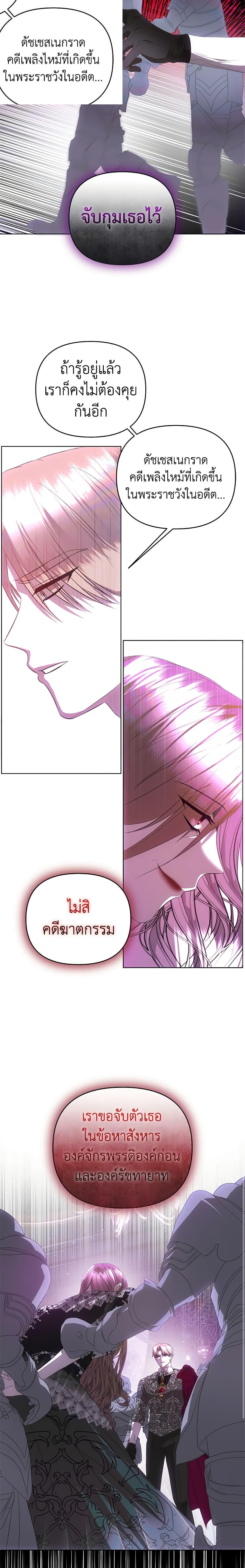 Manga-lc-com อ่านมังงะ อ่านการ์ตูน ออนไลน์ ฟรี How to Survive Sleeping With the Emperor ตอนที่ 1 2 3 4 5 6 7 8 9 10 11 12 13 14 ฟรี ไม่มีโฆษณา Manga-lc - อ่าน มังงะ อ่าน การ์ตูน ออนไลน์ อ่านมังงะ ฟรี