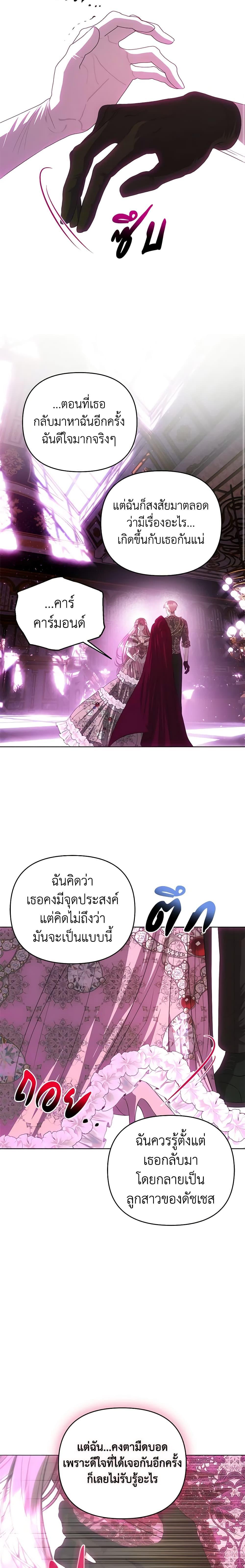 Manga-lc-com อ่านมังงะ อ่านการ์ตูน ออนไลน์ ฟรี How to Survive Sleeping With the Emperor ตอนที่ 1 2 3 4 5 6 7 8 9 10 11 12 13 14 ฟรี ไม่มีโฆษณา Manga-lc - อ่าน มังงะ อ่าน การ์ตูน ออนไลน์ อ่านมังงะ ฟรี