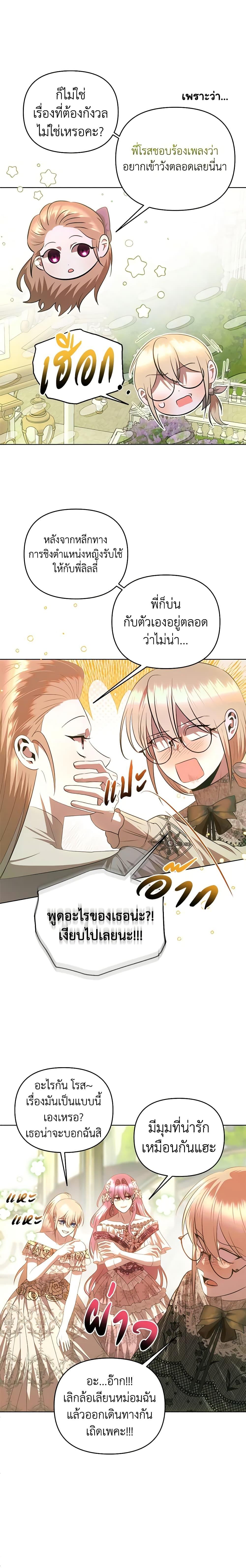 Manga-lc-com อ่านมังงะ อ่านการ์ตูน ออนไลน์ ฟรี How to Survive Sleeping With the Emperor ตอนที่ 1 2 3 4 5 6 7 8 9 10 11 12 13 14 ฟรี ไม่มีโฆษณา Manga-lc - อ่าน มังงะ อ่าน การ์ตูน ออนไลน์ อ่านมังงะ ฟรี
