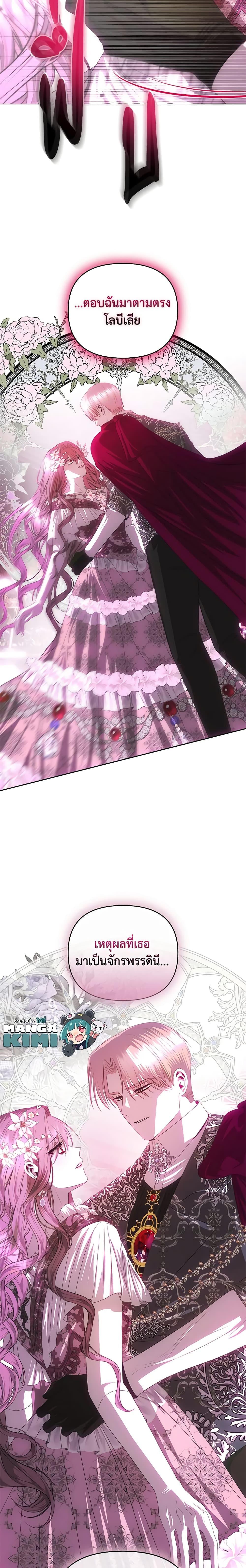 Manga-lc-com อ่านมังงะ อ่านการ์ตูน ออนไลน์ ฟรี How to Survive Sleeping With the Emperor ตอนที่ 1 2 3 4 5 6 7 8 9 10 11 12 13 14 ฟรี ไม่มีโฆษณา Manga-lc - อ่าน มังงะ อ่าน การ์ตูน ออนไลน์ อ่านมังงะ ฟรี