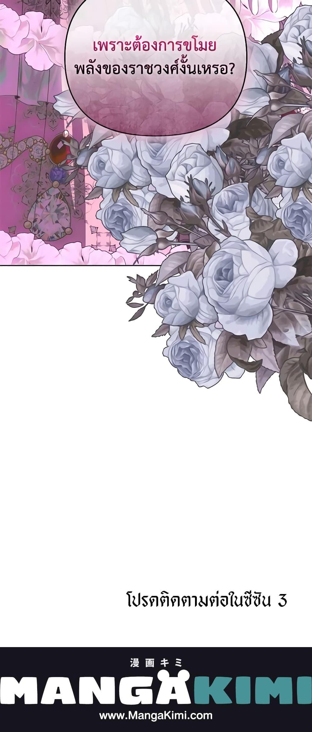 Manga-lc-com อ่านมังงะ อ่านการ์ตูน ออนไลน์ ฟรี How to Survive Sleeping With the Emperor ตอนที่ 1 2 3 4 5 6 7 8 9 10 11 12 13 14 ฟรี ไม่มีโฆษณา Manga-lc - อ่าน มังงะ อ่าน การ์ตูน ออนไลน์ อ่านมังงะ ฟรี