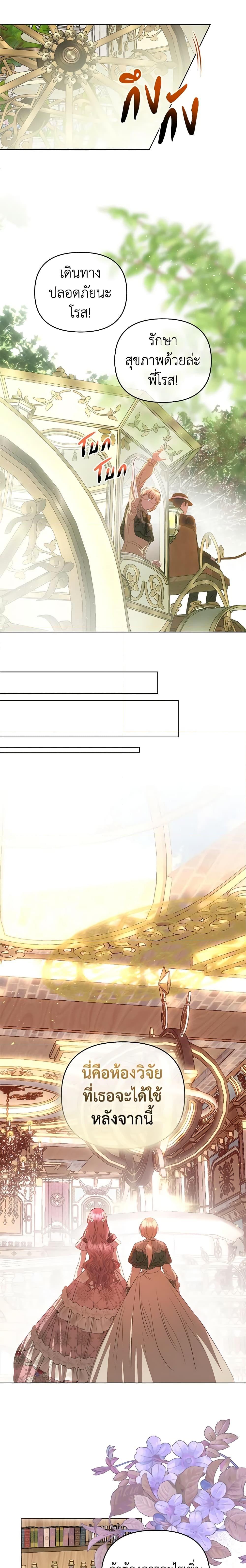 Manga-lc-com อ่านมังงะ อ่านการ์ตูน ออนไลน์ ฟรี How to Survive Sleeping With the Emperor ตอนที่ 1 2 3 4 5 6 7 8 9 10 11 12 13 14 ฟรี ไม่มีโฆษณา Manga-lc - อ่าน มังงะ อ่าน การ์ตูน ออนไลน์ อ่านมังงะ ฟรี