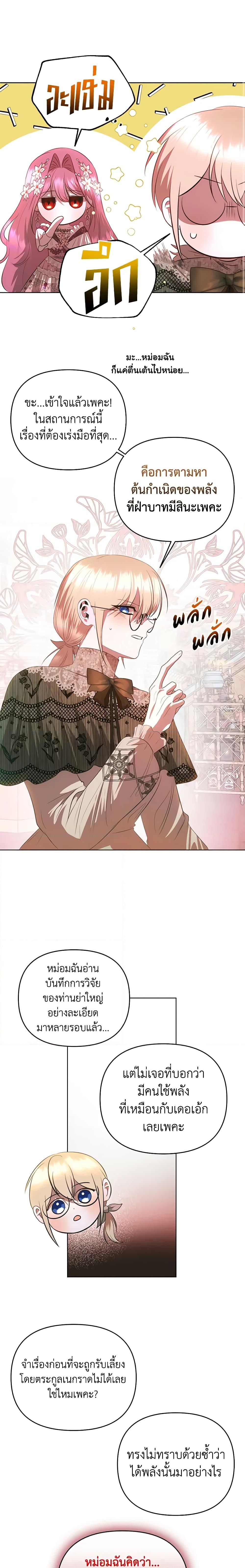 Manga-lc-com อ่านมังงะ อ่านการ์ตูน ออนไลน์ ฟรี How to Survive Sleeping With the Emperor ตอนที่ 1 2 3 4 5 6 7 8 9 10 11 12 13 14 ฟรี ไม่มีโฆษณา Manga-lc - อ่าน มังงะ อ่าน การ์ตูน ออนไลน์ อ่านมังงะ ฟรี