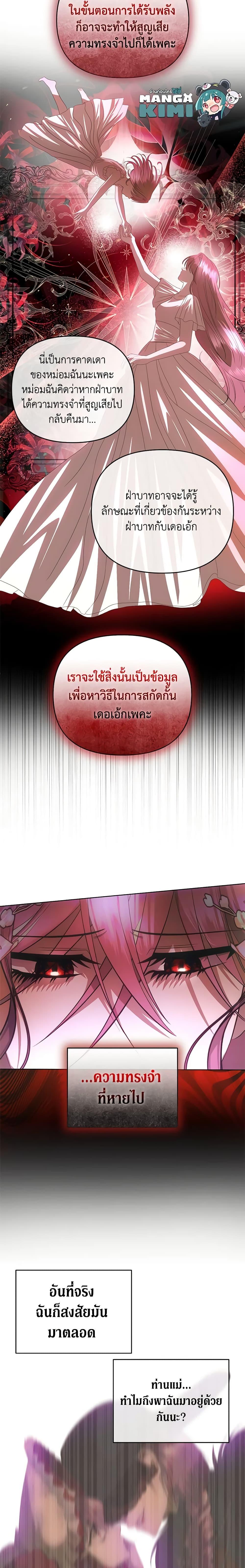 Manga-lc-com อ่านมังงะ อ่านการ์ตูน ออนไลน์ ฟรี How to Survive Sleeping With the Emperor ตอนที่ 1 2 3 4 5 6 7 8 9 10 11 12 13 14 ฟรี ไม่มีโฆษณา Manga-lc - อ่าน มังงะ อ่าน การ์ตูน ออนไลน์ อ่านมังงะ ฟรี