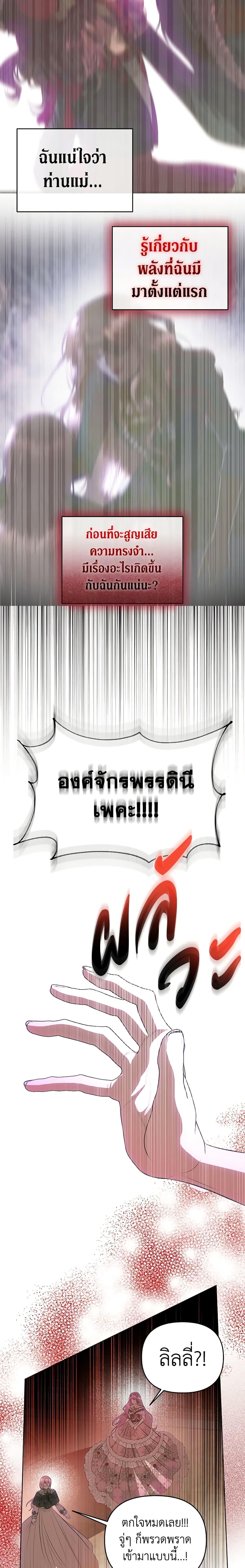 Manga-lc-com อ่านมังงะ อ่านการ์ตูน ออนไลน์ ฟรี How to Survive Sleeping With the Emperor ตอนที่ 1 2 3 4 5 6 7 8 9 10 11 12 13 14 ฟรี ไม่มีโฆษณา Manga-lc - อ่าน มังงะ อ่าน การ์ตูน ออนไลน์ อ่านมังงะ ฟรี