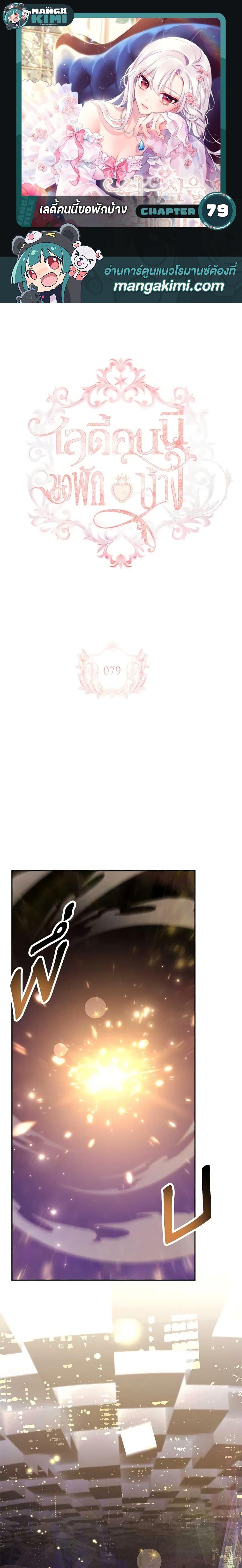 Manga-lc-com อ่านมังงะ อ่านการ์ตูน ออนไลน์ ฟรี The Lady Needs a Break ตอนที่ 1 2 3 4 5 6 7 8 9 10 11 12 13 14 ฟรี ไม่มีโฆษณา Manga-lc - อ่าน มังงะ อ่าน การ์ตูน ออนไลน์ อ่านมังงะ ฟรี