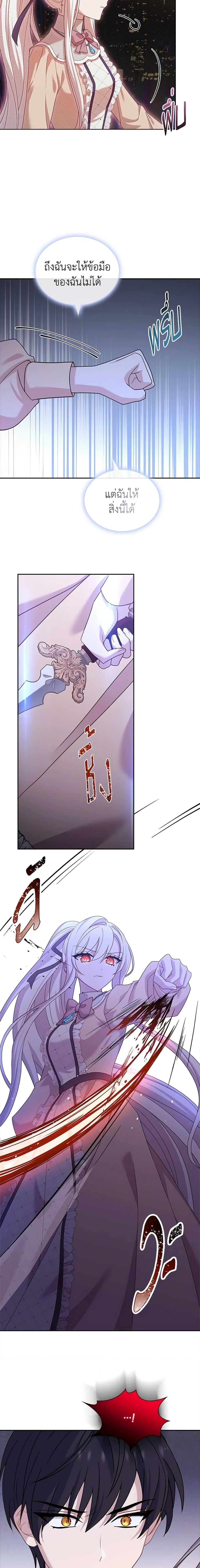 Manga-lc-com อ่านมังงะ อ่านการ์ตูน ออนไลน์ ฟรี The Lady Needs a Break ตอนที่ 1 2 3 4 5 6 7 8 9 10 11 12 13 14 ฟรี ไม่มีโฆษณา Manga-lc - อ่าน มังงะ อ่าน การ์ตูน ออนไลน์ อ่านมังงะ ฟรี