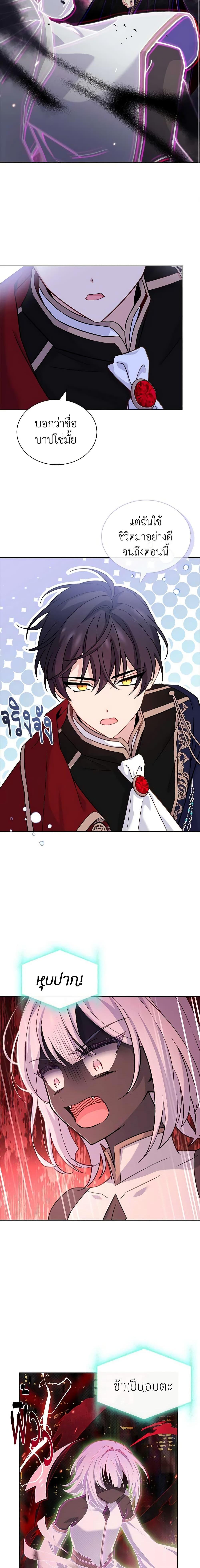 Manga-lc-com อ่านมังงะ อ่านการ์ตูน ออนไลน์ ฟรี The Lady Needs a Break ตอนที่ 1 2 3 4 5 6 7 8 9 10 11 12 13 14 ฟรี ไม่มีโฆษณา Manga-lc - อ่าน มังงะ อ่าน การ์ตูน ออนไลน์ อ่านมังงะ ฟรี