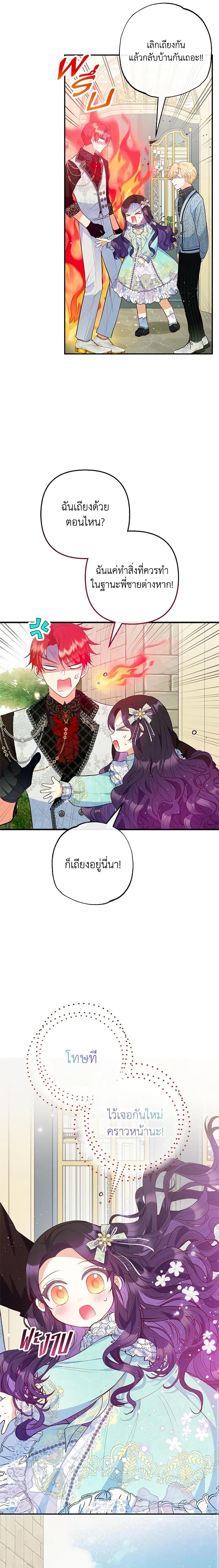 Manga-lc-com อ่านมังงะ อ่านการ์ตูน ออนไลน์ ฟรี I Am A Daughter Loved By The Devil ตอนที่ 1 2 3 4 5 6 7 8 9 10 11 12 13 14 ฟรี ไม่มีโฆษณา Manga-lc - อ่าน มังงะ อ่าน การ์ตูน ออนไลน์ อ่านมังงะ ฟรี