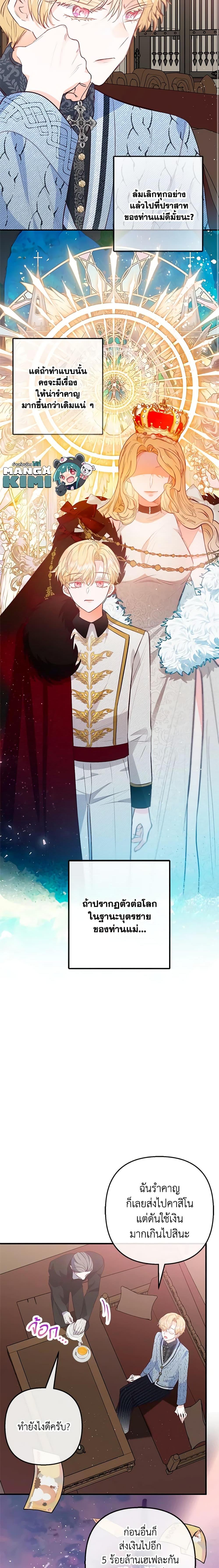 Manga-lc-com อ่านมังงะ อ่านการ์ตูน ออนไลน์ ฟรี I Am A Daughter Loved By The Devil ตอนที่ 1 2 3 4 5 6 7 8 9 10 11 12 13 14 ฟรี ไม่มีโฆษณา Manga-lc - อ่าน มังงะ อ่าน การ์ตูน ออนไลน์ อ่านมังงะ ฟรี