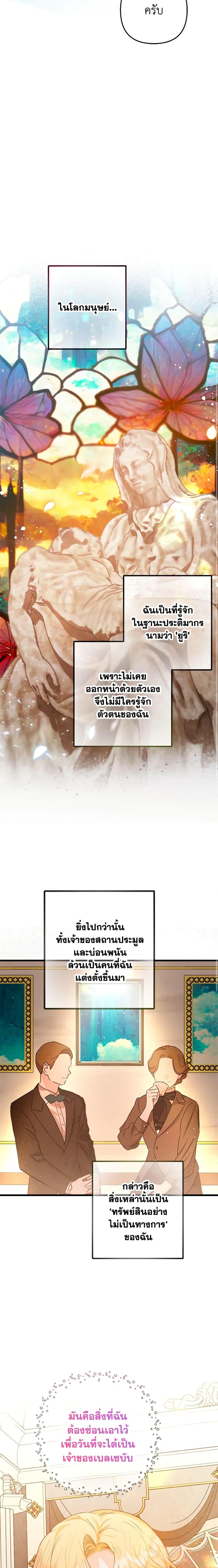 Manga-lc-com อ่านมังงะ อ่านการ์ตูน ออนไลน์ ฟรี I Am A Daughter Loved By The Devil ตอนที่ 1 2 3 4 5 6 7 8 9 10 11 12 13 14 ฟรี ไม่มีโฆษณา Manga-lc - อ่าน มังงะ อ่าน การ์ตูน ออนไลน์ อ่านมังงะ ฟรี