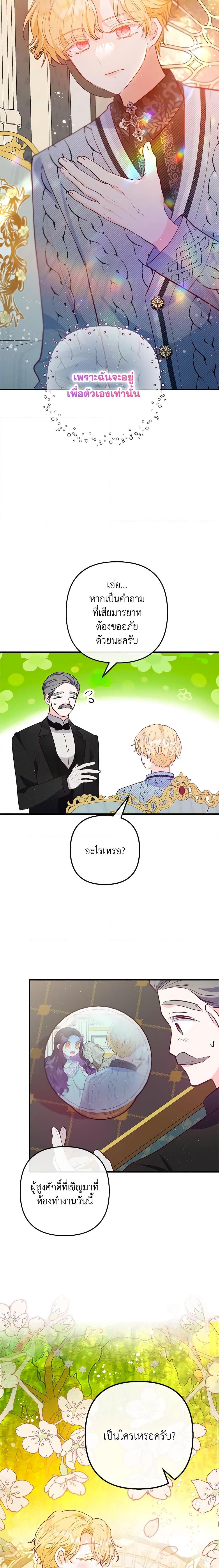 Manga-lc-com อ่านมังงะ อ่านการ์ตูน ออนไลน์ ฟรี I Am A Daughter Loved By The Devil ตอนที่ 1 2 3 4 5 6 7 8 9 10 11 12 13 14 ฟรี ไม่มีโฆษณา Manga-lc - อ่าน มังงะ อ่าน การ์ตูน ออนไลน์ อ่านมังงะ ฟรี