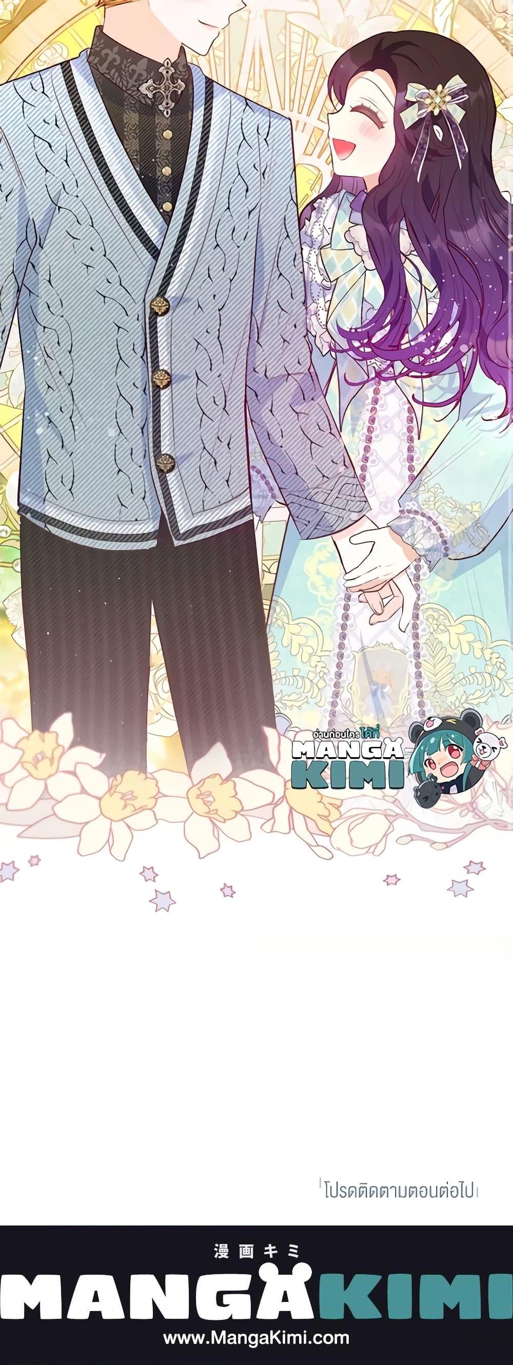 Manga-lc-com อ่านมังงะ อ่านการ์ตูน ออนไลน์ ฟรี I Am A Daughter Loved By The Devil ตอนที่ 1 2 3 4 5 6 7 8 9 10 11 12 13 14 ฟรี ไม่มีโฆษณา Manga-lc - อ่าน มังงะ อ่าน การ์ตูน ออนไลน์ อ่านมังงะ ฟรี