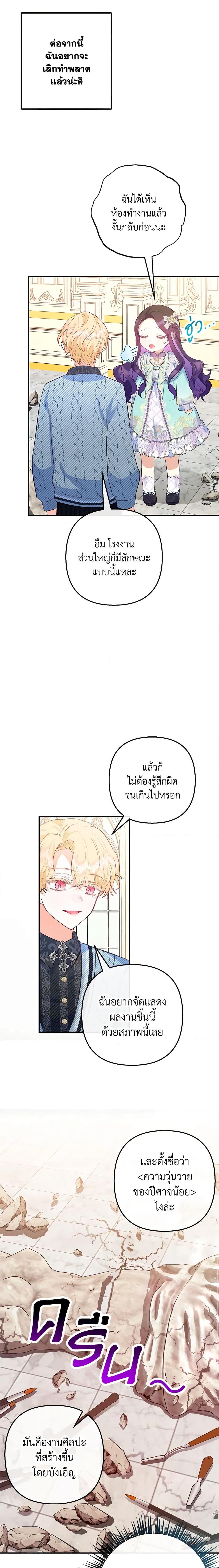 Manga-lc-com อ่านมังงะ อ่านการ์ตูน ออนไลน์ ฟรี I Am A Daughter Loved By The Devil ตอนที่ 1 2 3 4 5 6 7 8 9 10 11 12 13 14 ฟรี ไม่มีโฆษณา Manga-lc - อ่าน มังงะ อ่าน การ์ตูน ออนไลน์ อ่านมังงะ ฟรี