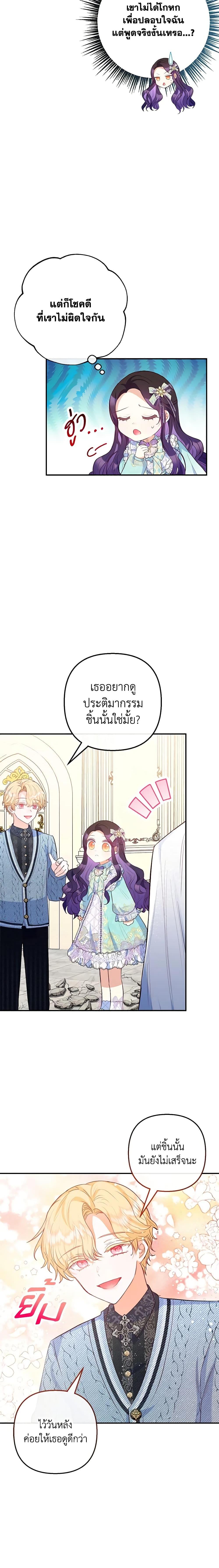 Manga-lc-com อ่านมังงะ อ่านการ์ตูน ออนไลน์ ฟรี I Am A Daughter Loved By The Devil ตอนที่ 1 2 3 4 5 6 7 8 9 10 11 12 13 14 ฟรี ไม่มีโฆษณา Manga-lc - อ่าน มังงะ อ่าน การ์ตูน ออนไลน์ อ่านมังงะ ฟรี