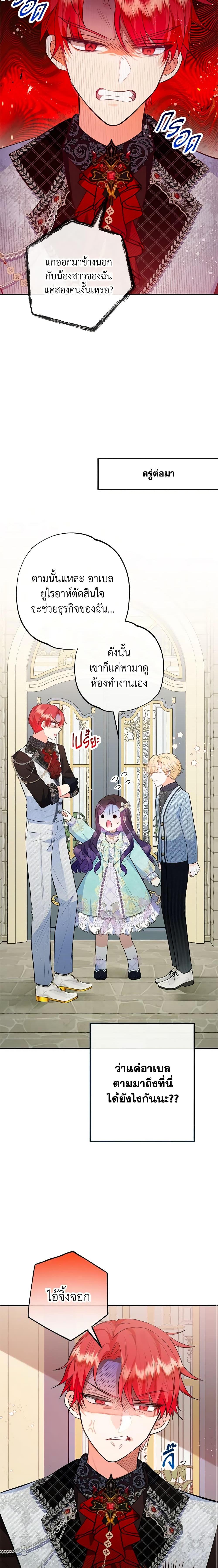 Manga-lc-com อ่านมังงะ อ่านการ์ตูน ออนไลน์ ฟรี I Am A Daughter Loved By The Devil ตอนที่ 1 2 3 4 5 6 7 8 9 10 11 12 13 14 ฟรี ไม่มีโฆษณา Manga-lc - อ่าน มังงะ อ่าน การ์ตูน ออนไลน์ อ่านมังงะ ฟรี
