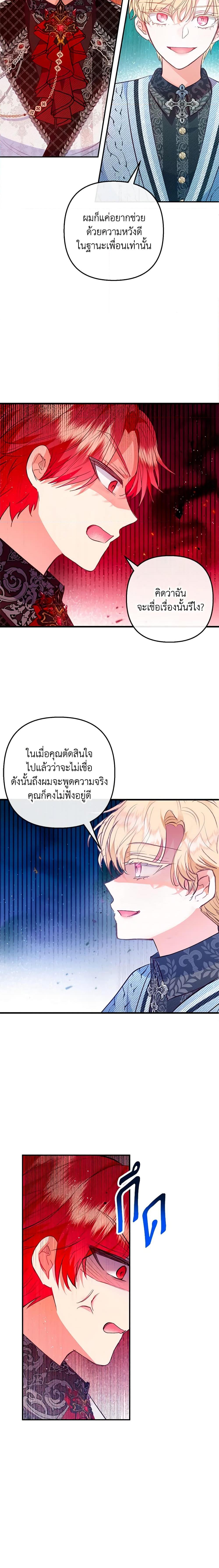Manga-lc-com อ่านมังงะ อ่านการ์ตูน ออนไลน์ ฟรี I Am A Daughter Loved By The Devil ตอนที่ 1 2 3 4 5 6 7 8 9 10 11 12 13 14 ฟรี ไม่มีโฆษณา Manga-lc - อ่าน มังงะ อ่าน การ์ตูน ออนไลน์ อ่านมังงะ ฟรี