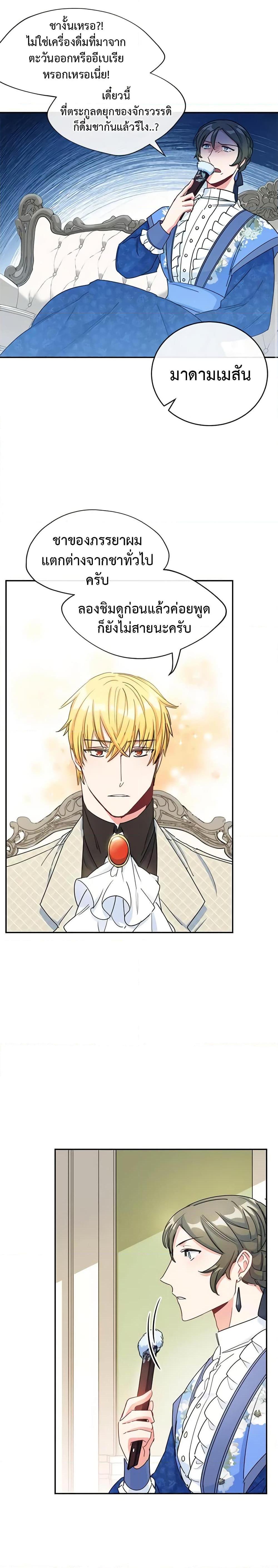 Manga-lc-com อ่านมังงะ อ่านการ์ตูน ออนไลน์ ฟรี 50 Tea Recipes from the Duchess ตอนที่ 1 2 3 4 5 6 7 8 9 10 11 12 13 14 ฟรี ไม่มีโฆษณา Manga-lc - อ่าน มังงะ อ่าน การ์ตูน ออนไลน์ อ่านมังงะ ฟรี