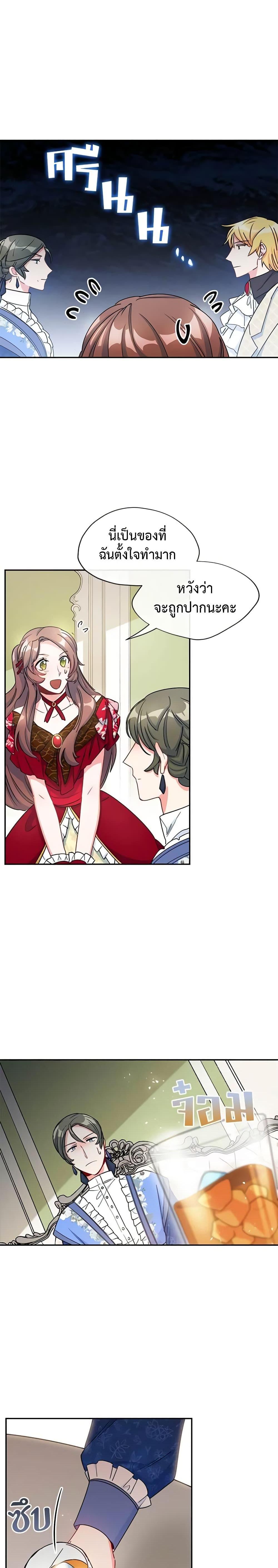 Manga-lc-com อ่านมังงะ อ่านการ์ตูน ออนไลน์ ฟรี 50 Tea Recipes from the Duchess ตอนที่ 1 2 3 4 5 6 7 8 9 10 11 12 13 14 ฟรี ไม่มีโฆษณา Manga-lc - อ่าน มังงะ อ่าน การ์ตูน ออนไลน์ อ่านมังงะ ฟรี