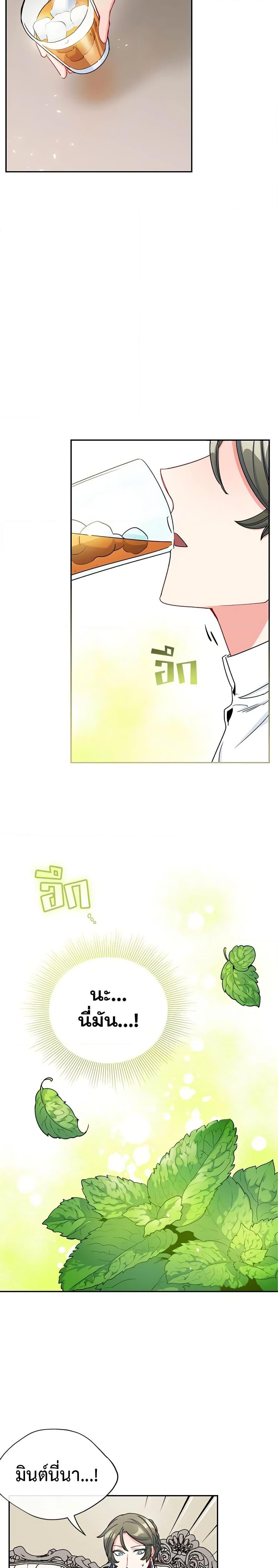 Manga-lc-com อ่านมังงะ อ่านการ์ตูน ออนไลน์ ฟรี 50 Tea Recipes from the Duchess ตอนที่ 1 2 3 4 5 6 7 8 9 10 11 12 13 14 ฟรี ไม่มีโฆษณา Manga-lc - อ่าน มังงะ อ่าน การ์ตูน ออนไลน์ อ่านมังงะ ฟรี