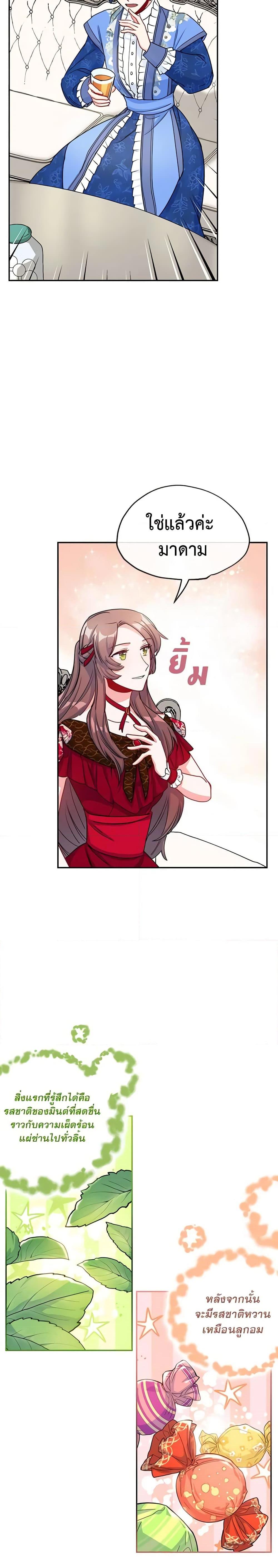 Manga-lc-com อ่านมังงะ อ่านการ์ตูน ออนไลน์ ฟรี 50 Tea Recipes from the Duchess ตอนที่ 1 2 3 4 5 6 7 8 9 10 11 12 13 14 ฟรี ไม่มีโฆษณา Manga-lc - อ่าน มังงะ อ่าน การ์ตูน ออนไลน์ อ่านมังงะ ฟรี